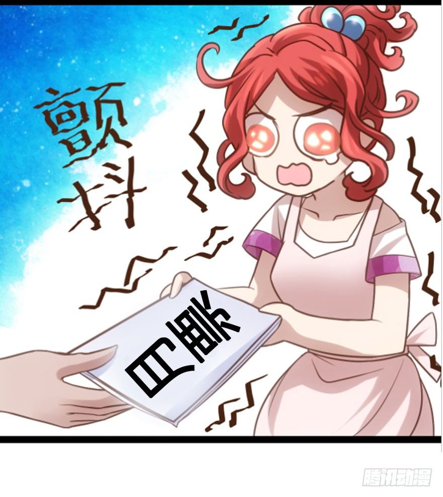 《我才不是恶毒女配（麻辣女配）》漫画最新章节傻白甜的胜利免费下拉式在线观看章节第【90】张图片