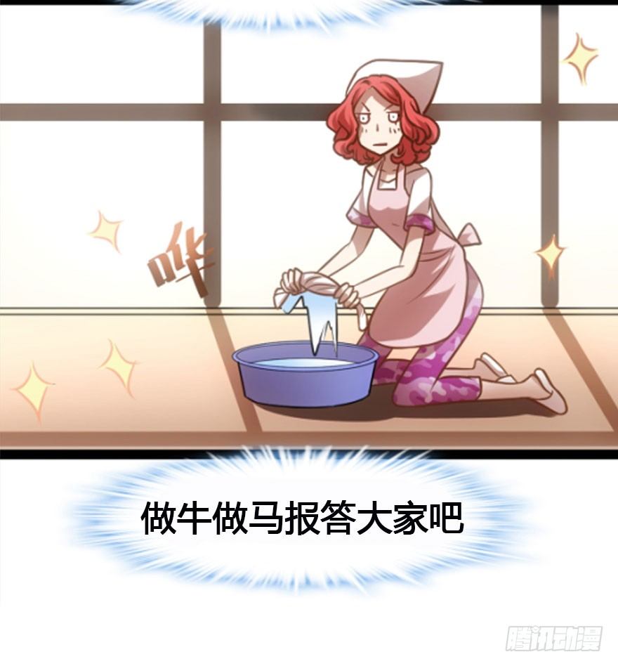 《我才不是恶毒女配（麻辣女配）》漫画最新章节傻白甜的胜利免费下拉式在线观看章节第【94】张图片