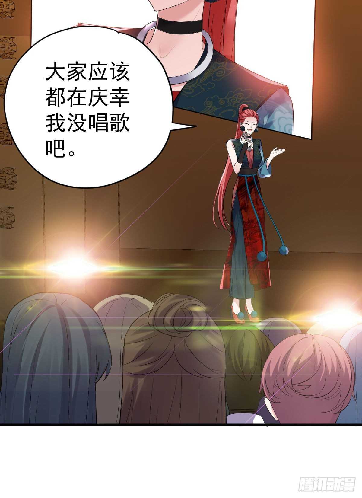 《我才不是恶毒女配（麻辣女配）》漫画最新章节见面会上的突发事件免费下拉式在线观看章节第【12】张图片