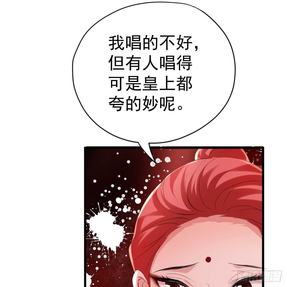 《我才不是恶毒女配（麻辣女配）》漫画最新章节见面会上的突发事件免费下拉式在线观看章节第【13】张图片