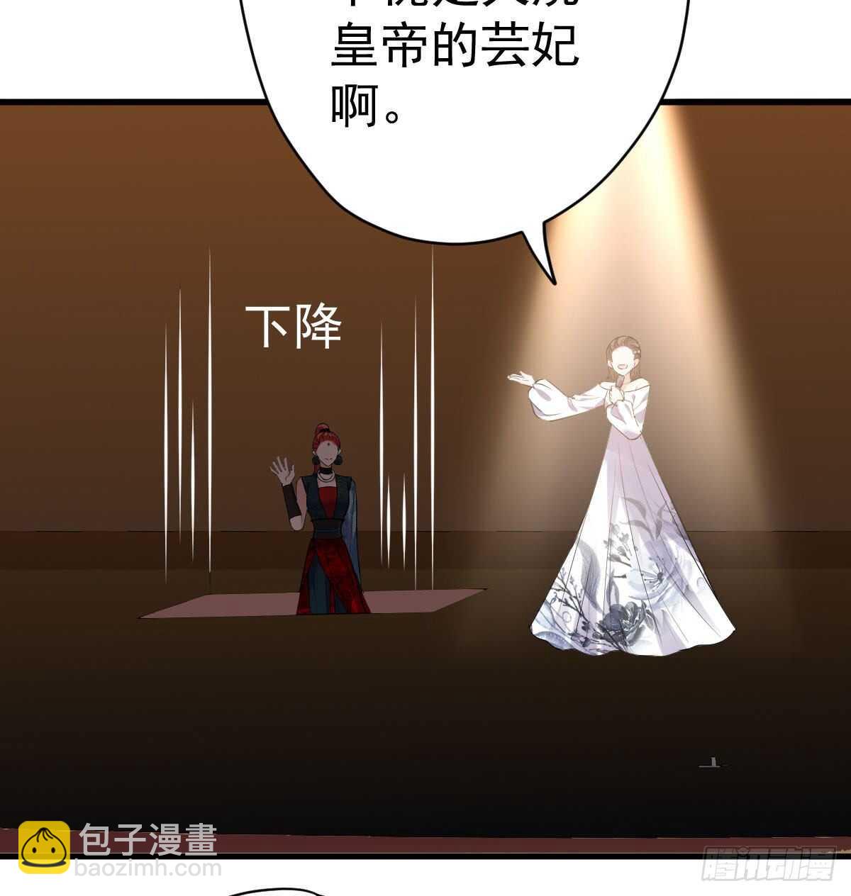 《我才不是恶毒女配（麻辣女配）》漫画最新章节见面会上的突发事件免费下拉式在线观看章节第【41】张图片