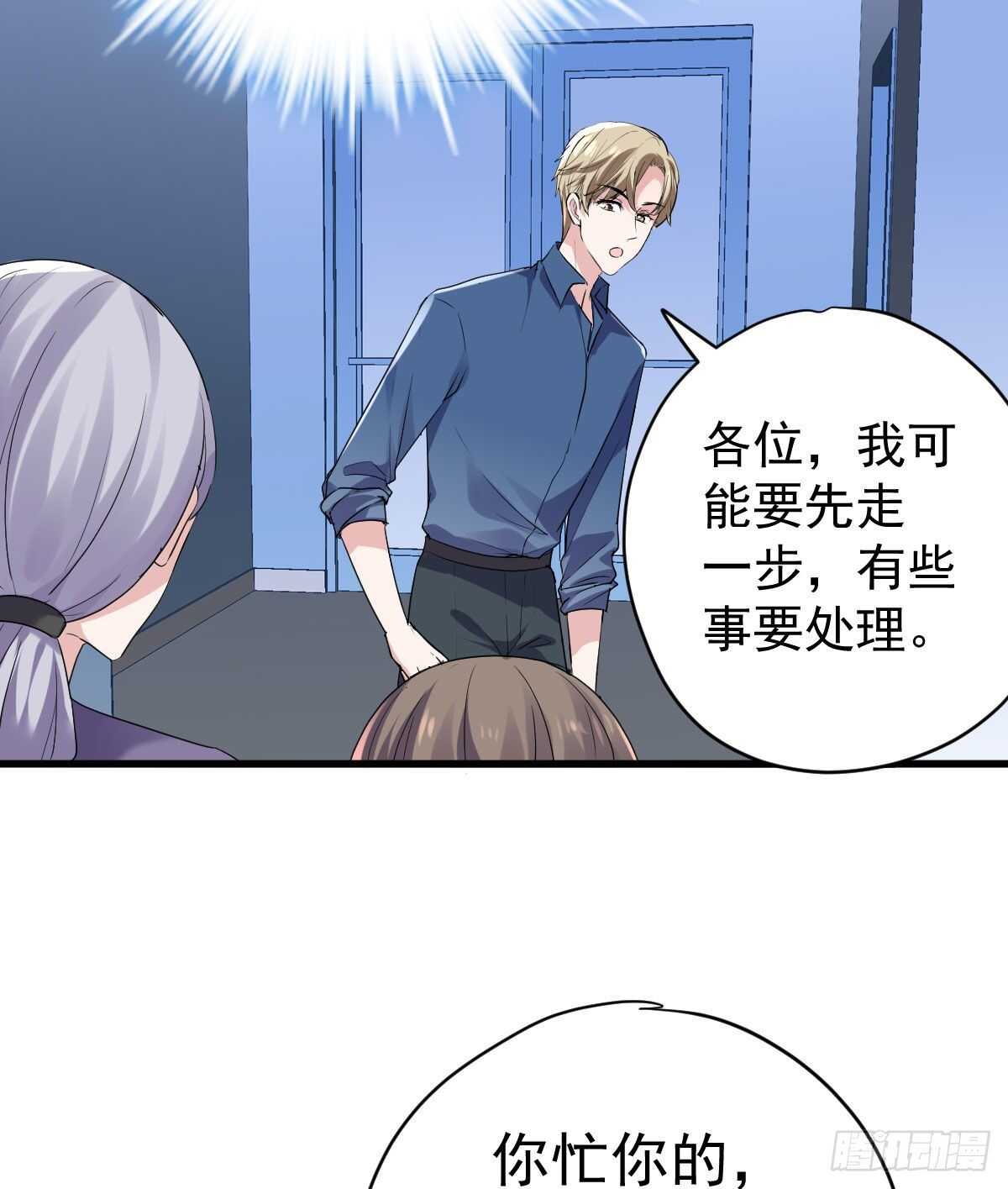 《我才不是恶毒女配（麻辣女配）》漫画最新章节见面会上的突发事件免费下拉式在线观看章节第【53】张图片