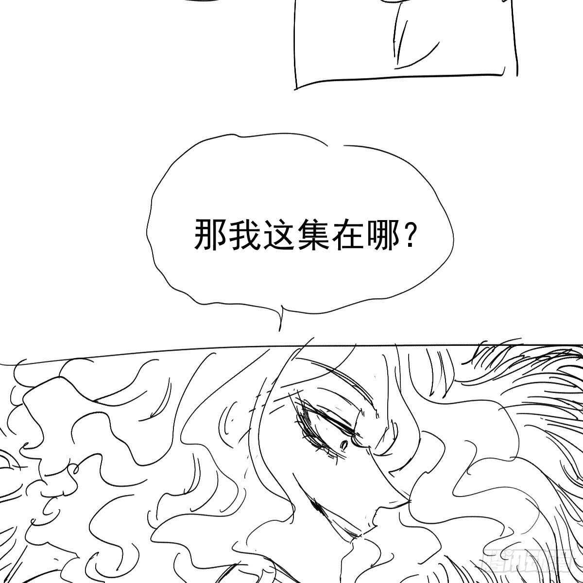 《我才不是恶毒女配（麻辣女配）》漫画最新章节无法传达的澄清免费下拉式在线观看章节第【64】张图片