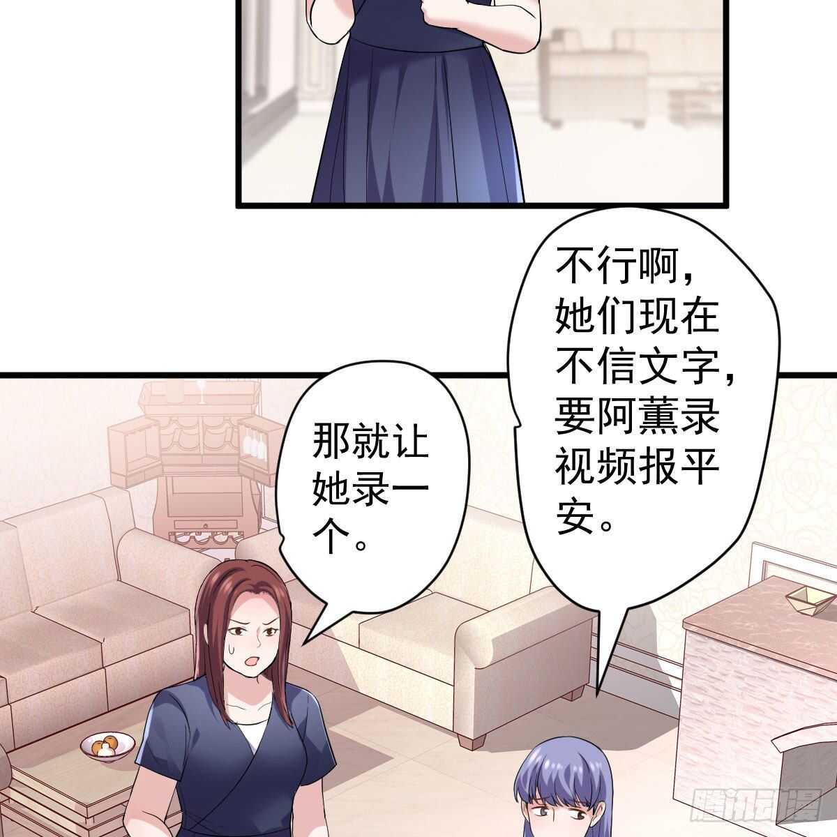 《我才不是恶毒女配（麻辣女配）》漫画最新章节反击！预备！开始！免费下拉式在线观看章节第【11】张图片