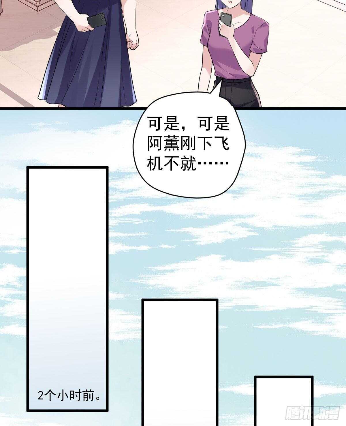 《我才不是恶毒女配（麻辣女配）》漫画最新章节反击！预备！开始！免费下拉式在线观看章节第【12】张图片