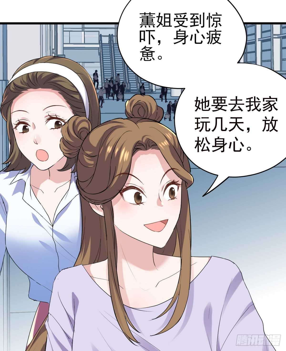 《我才不是恶毒女配（麻辣女配）》漫画最新章节反击！预备！开始！免费下拉式在线观看章节第【20】张图片