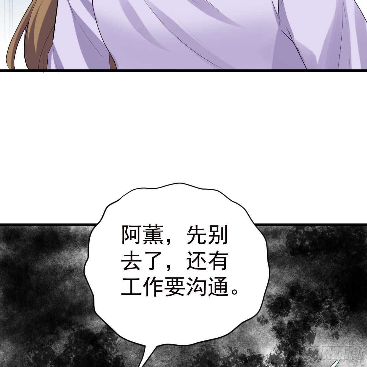 《我才不是恶毒女配（麻辣女配）》漫画最新章节反击！预备！开始！免费下拉式在线观看章节第【21】张图片