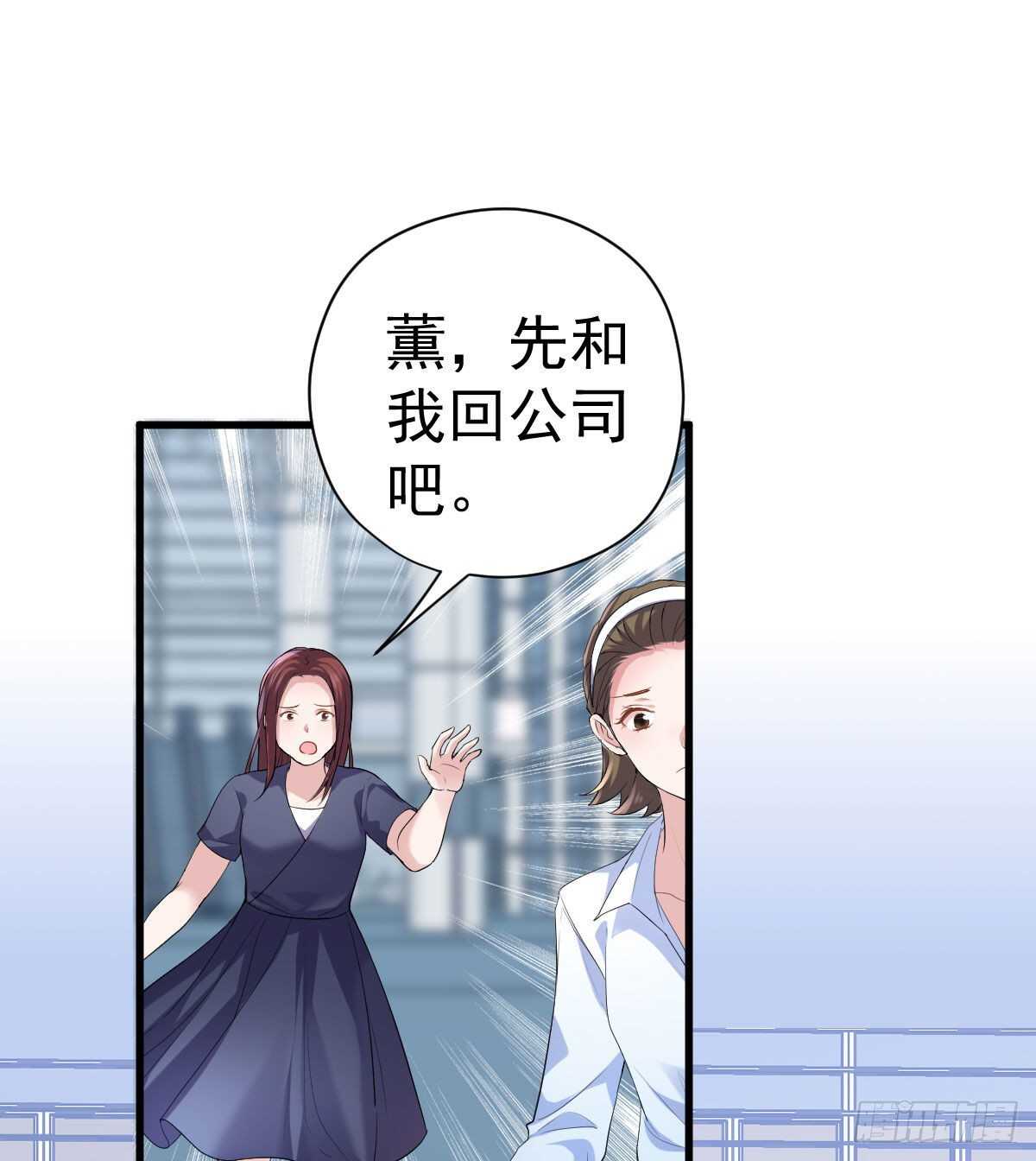 《我才不是恶毒女配（麻辣女配）》漫画最新章节反击！预备！开始！免费下拉式在线观看章节第【23】张图片