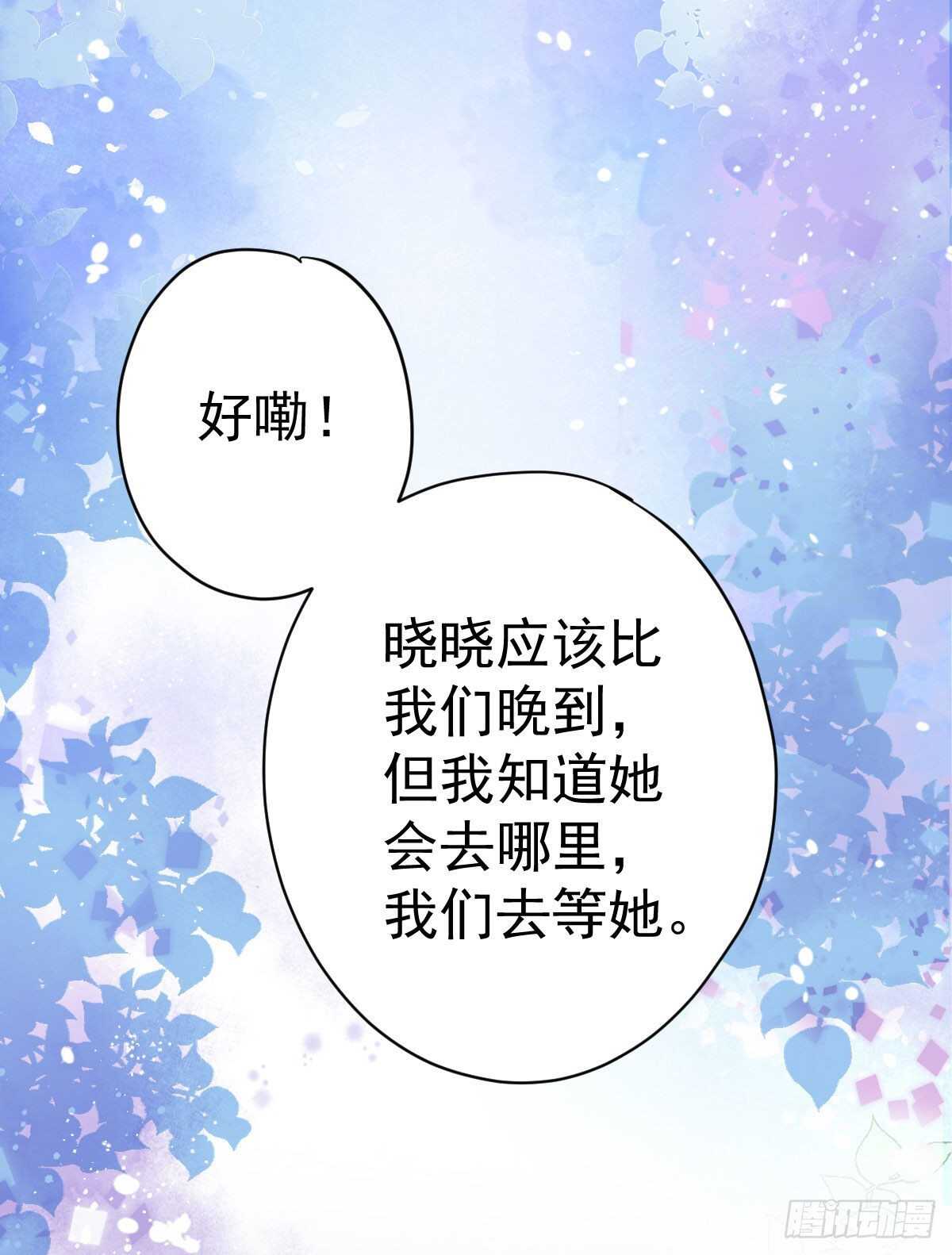 《我才不是恶毒女配（麻辣女配）》漫画最新章节反击！预备！开始！免费下拉式在线观看章节第【42】张图片