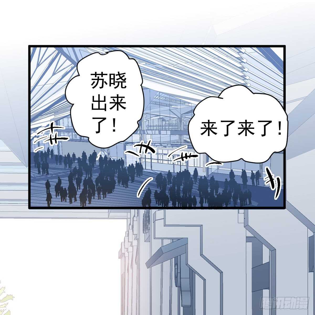 《我才不是恶毒女配（麻辣女配）》漫画最新章节反击！预备！开始！免费下拉式在线观看章节第【53】张图片