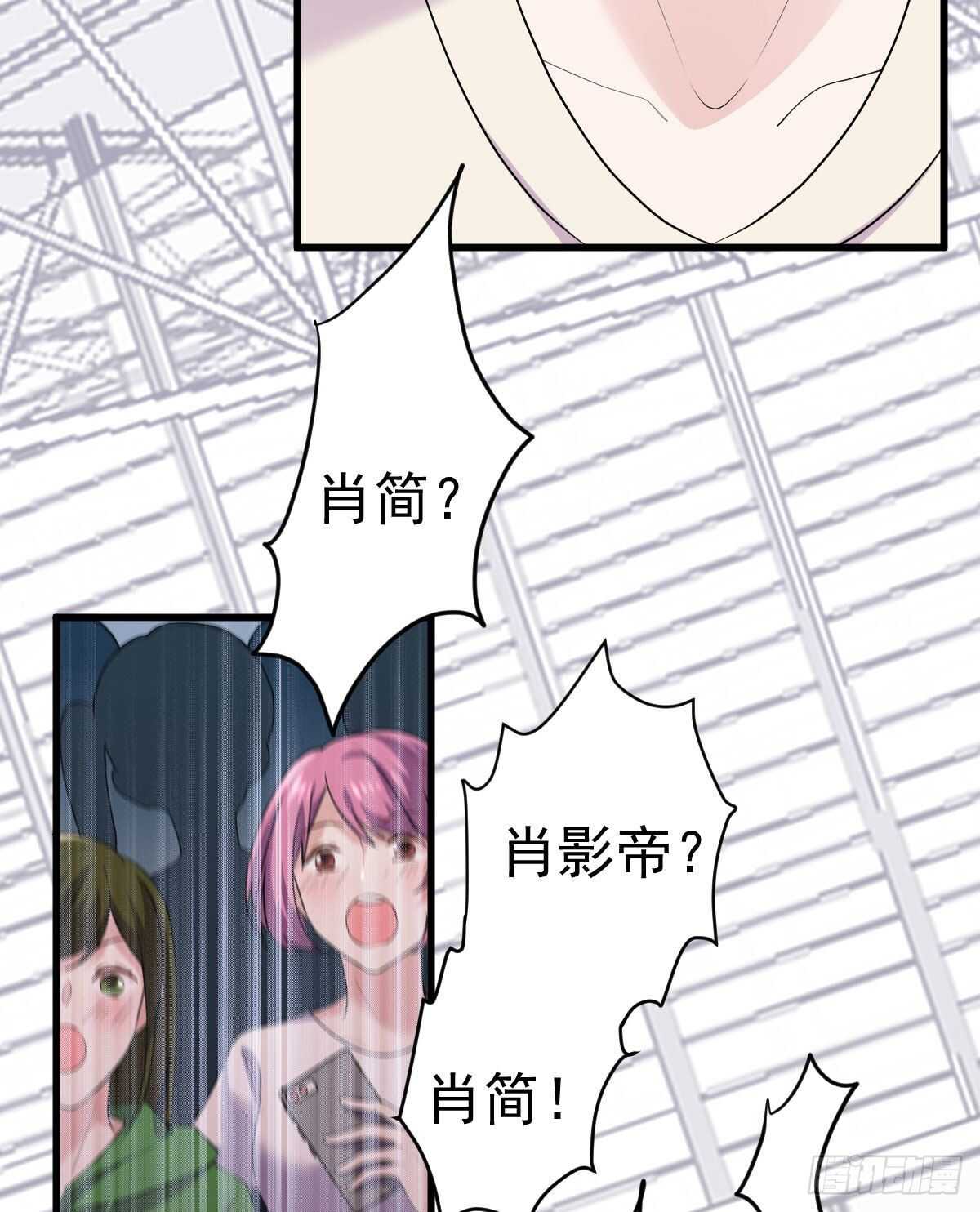 《我才不是恶毒女配（麻辣女配）》漫画最新章节反击！预备！开始！免费下拉式在线观看章节第【56】张图片