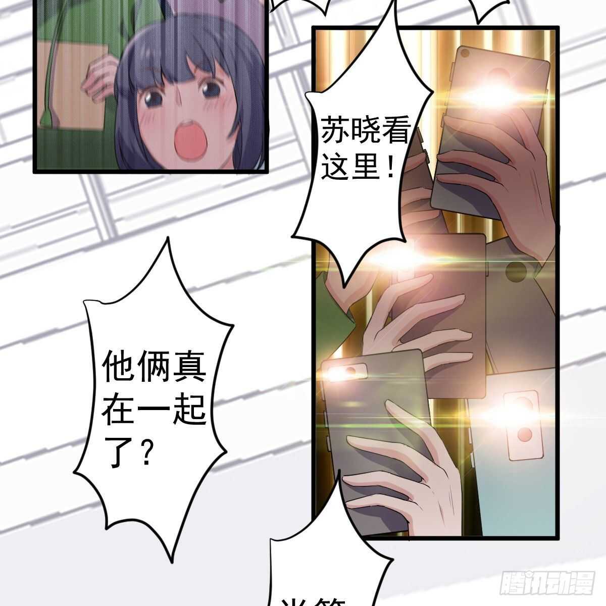 《我才不是恶毒女配（麻辣女配）》漫画最新章节反击！预备！开始！免费下拉式在线观看章节第【57】张图片