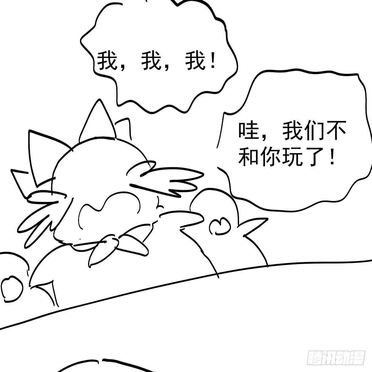 《我才不是恶毒女配（麻辣女配）》漫画最新章节反击！预备！开始！免费下拉式在线观看章节第【64】张图片