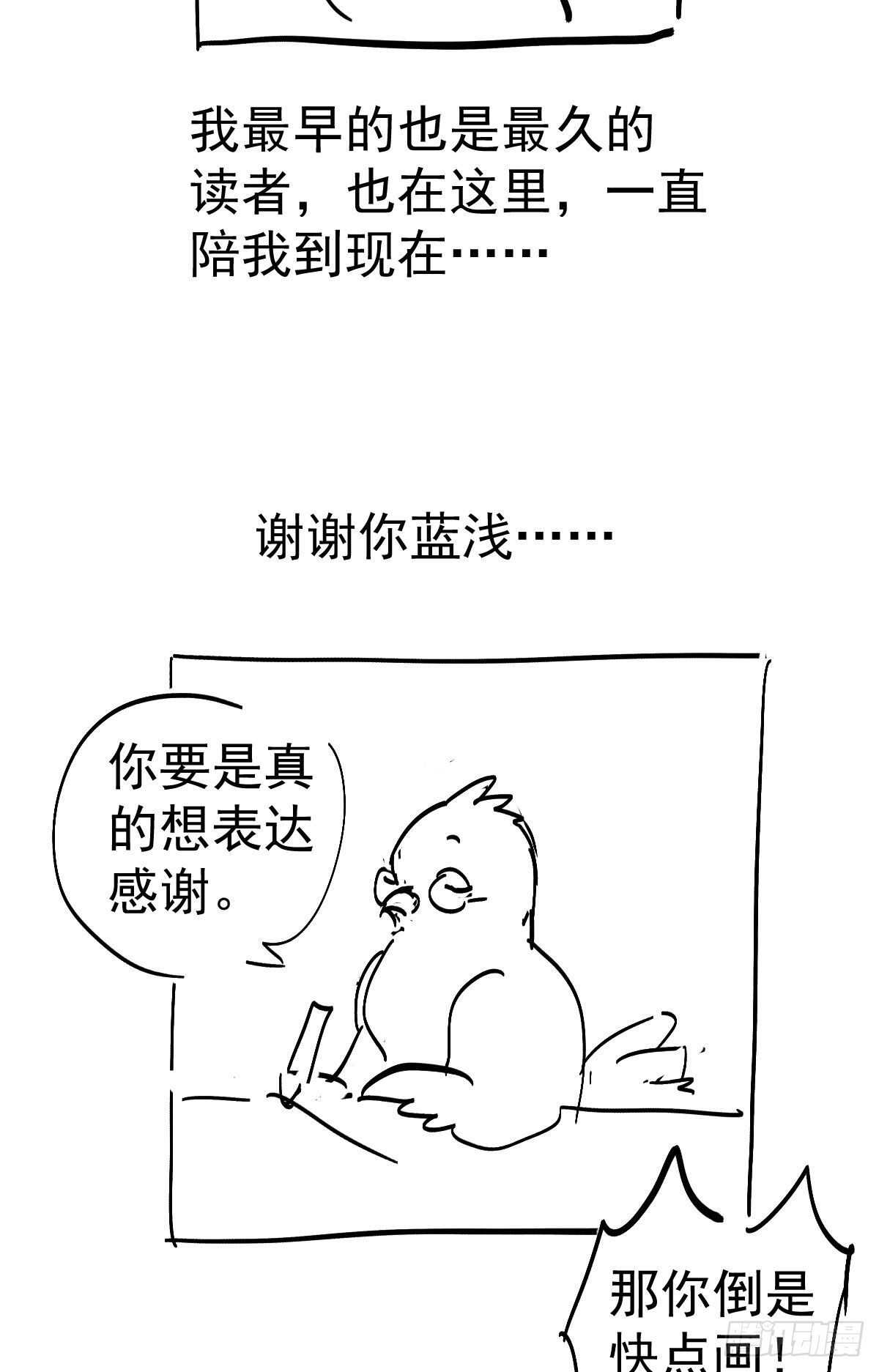 《我才不是恶毒女配（麻辣女配）》漫画最新章节反击！预备！开始！免费下拉式在线观看章节第【69】张图片