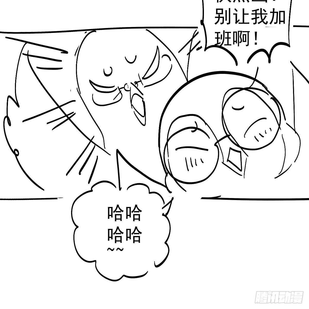 《我才不是恶毒女配（麻辣女配）》漫画最新章节反击！预备！开始！免费下拉式在线观看章节第【70】张图片