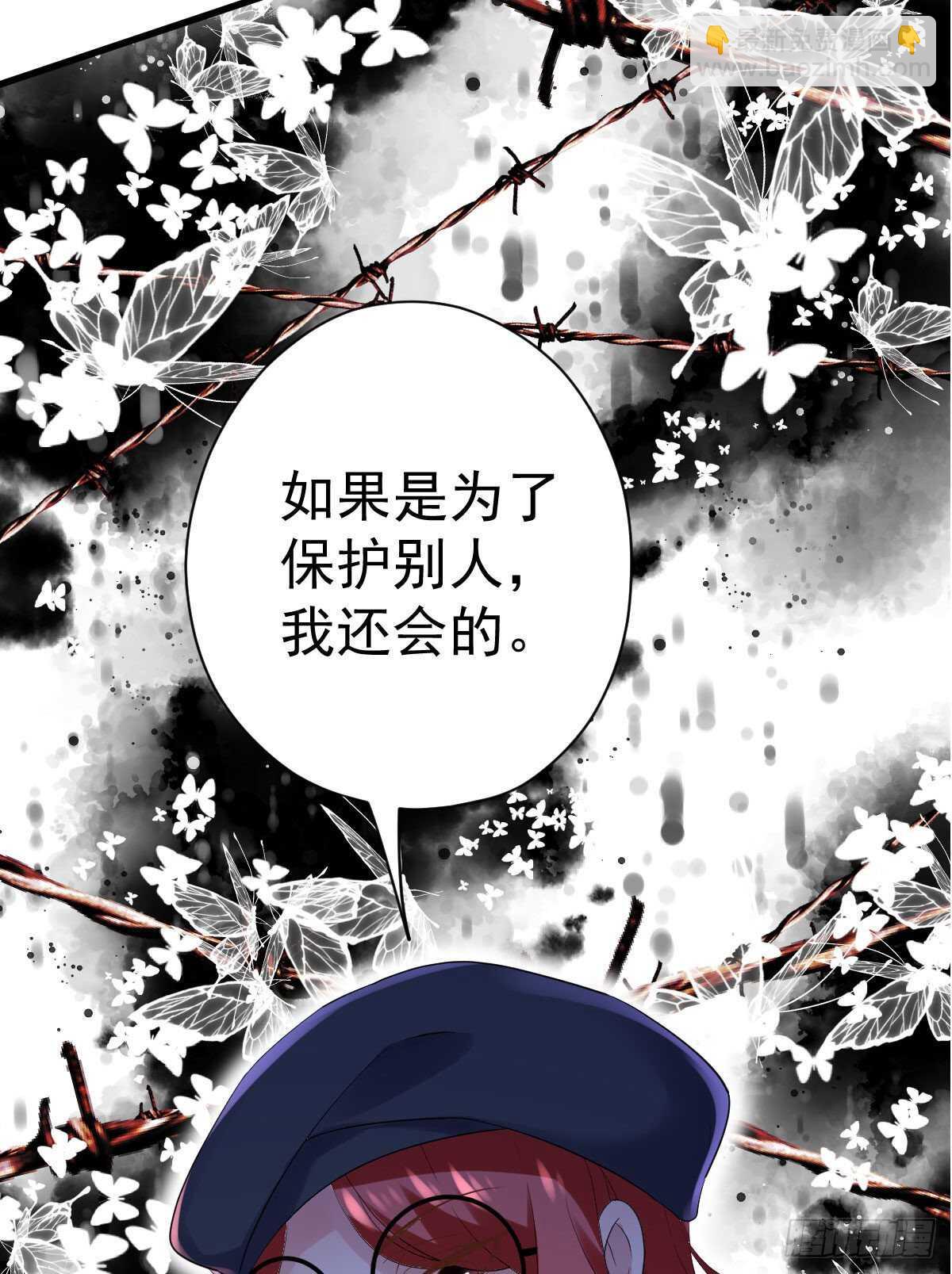 《我才不是恶毒女配（麻辣女配）》漫画最新章节苏晓，我挺你！免费下拉式在线观看章节第【10】张图片