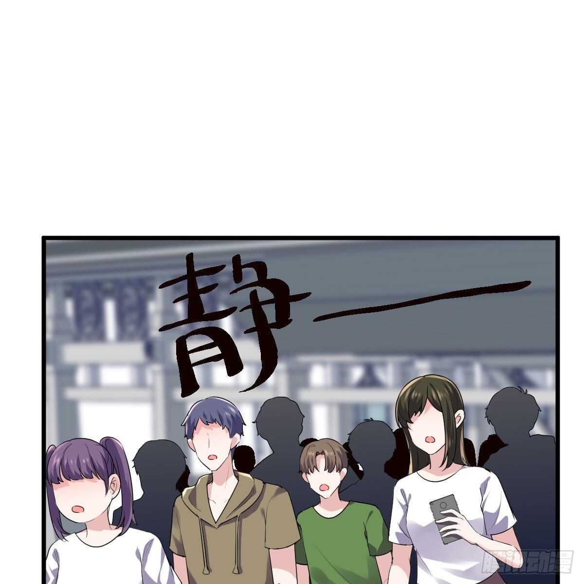 《我才不是恶毒女配（麻辣女配）》漫画最新章节苏晓，我挺你！免费下拉式在线观看章节第【12】张图片