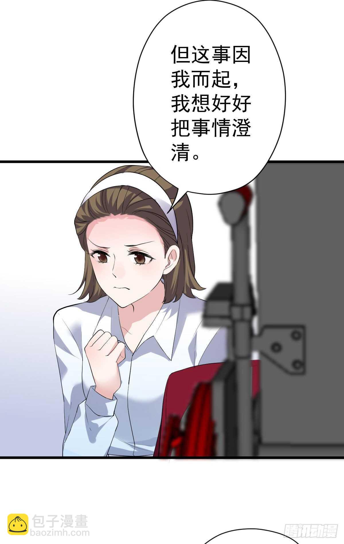 《我才不是恶毒女配（麻辣女配）》漫画最新章节苏晓，我挺你！免费下拉式在线观看章节第【46】张图片