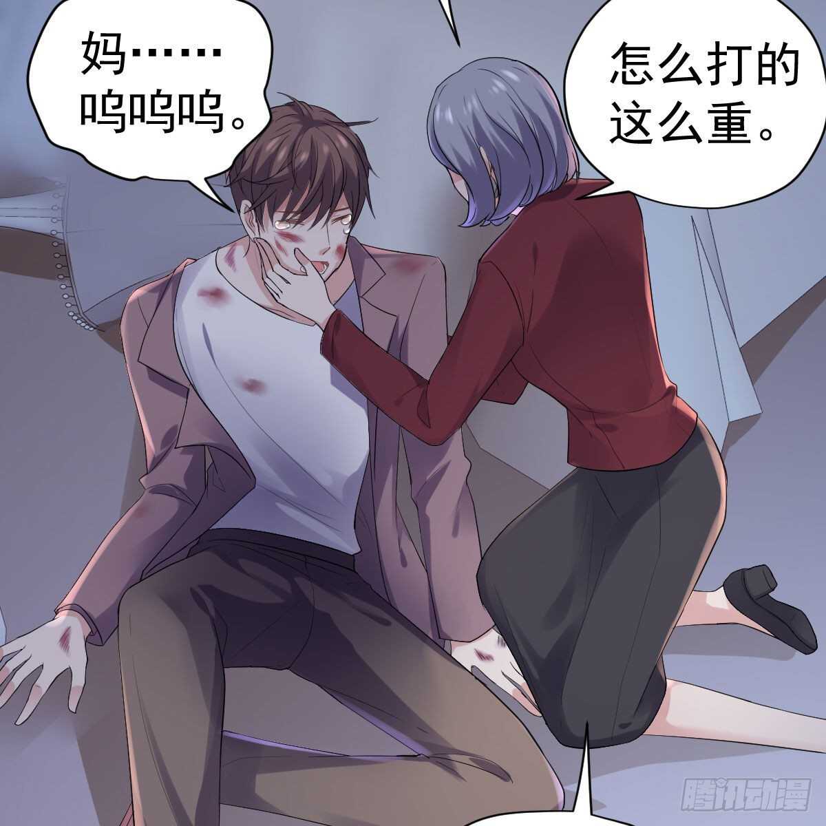 《我才不是恶毒女配（麻辣女配）》漫画最新章节爱的教育免费下拉式在线观看章节第【21】张图片