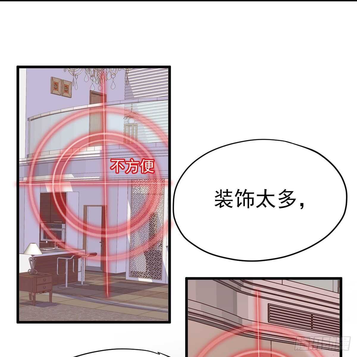 《我才不是恶毒女配（麻辣女配）》漫画最新章节乔迁之喜免费下拉式在线观看章节第【11】张图片