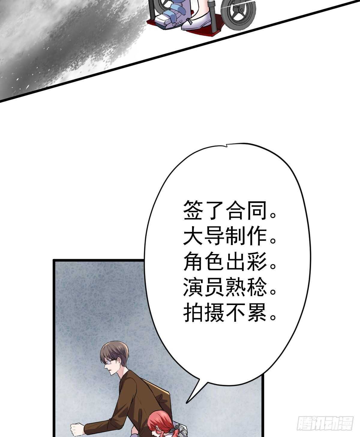 《我才不是恶毒女配（麻辣女配）》漫画最新章节乔迁之喜免费下拉式在线观看章节第【20】张图片