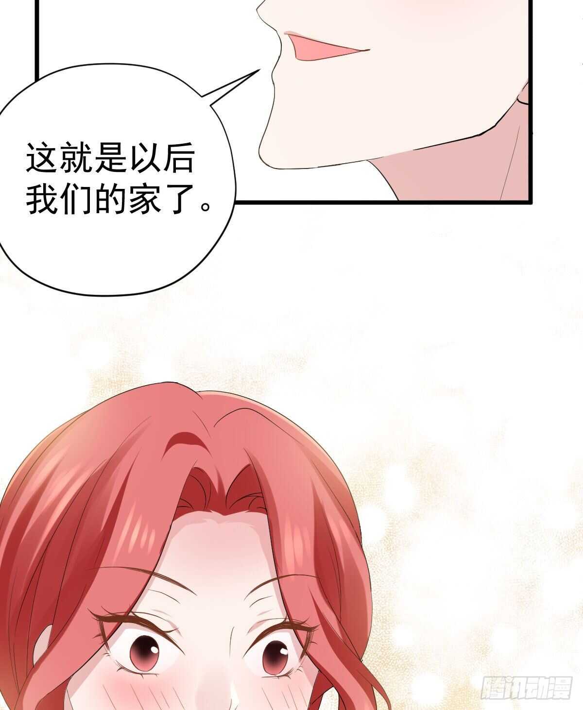 《我才不是恶毒女配（麻辣女配）》漫画最新章节乔迁之喜免费下拉式在线观看章节第【36】张图片