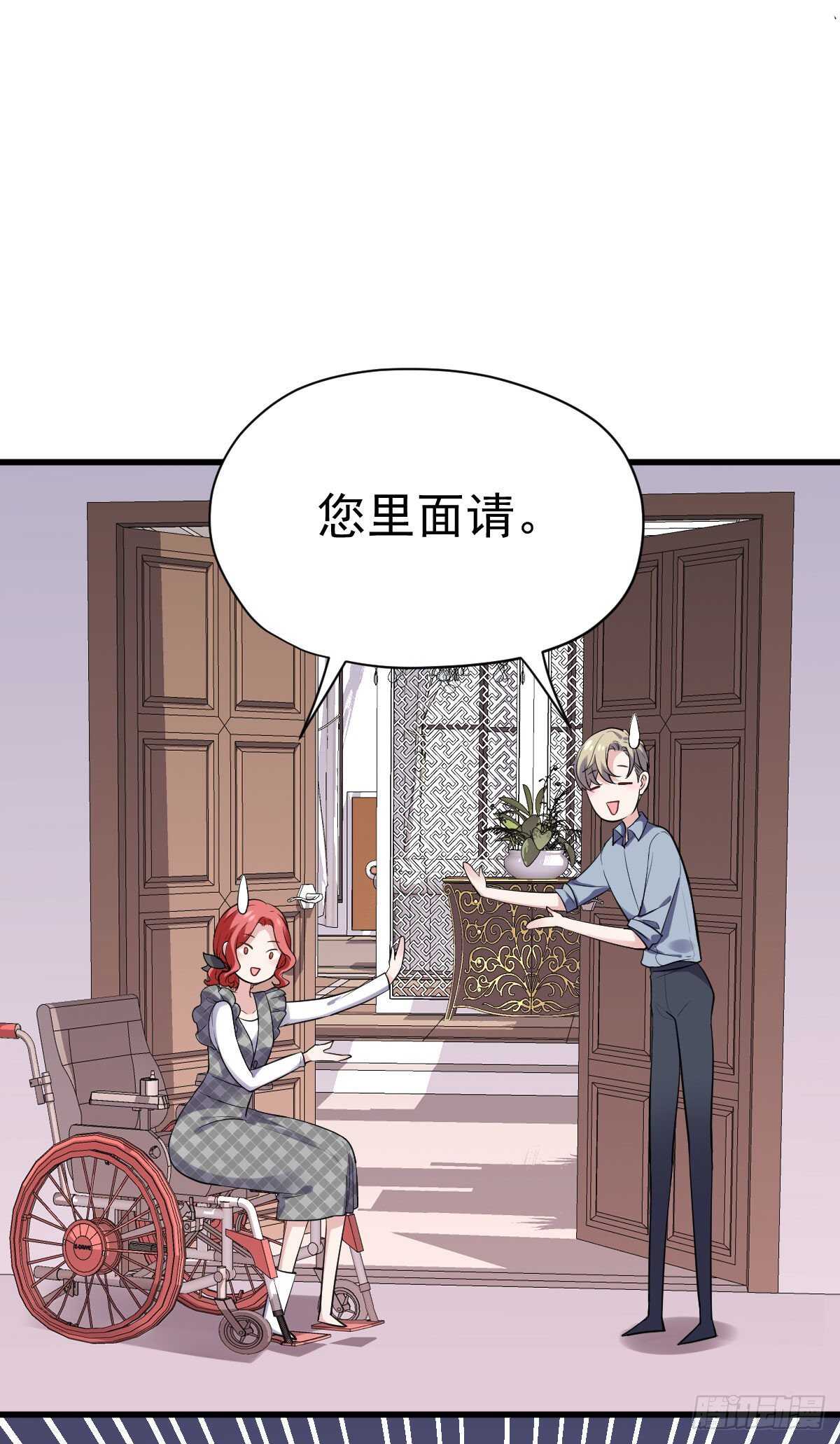 《我才不是恶毒女配（麻辣女配）》漫画最新章节乔迁之喜免费下拉式在线观看章节第【8】张图片