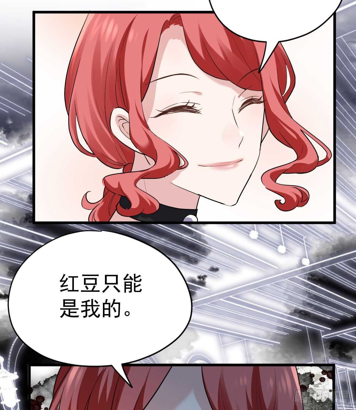 《我才不是恶毒女配（麻辣女配）》漫画最新章节他来了，他来了！免费下拉式在线观看章节第【24】张图片