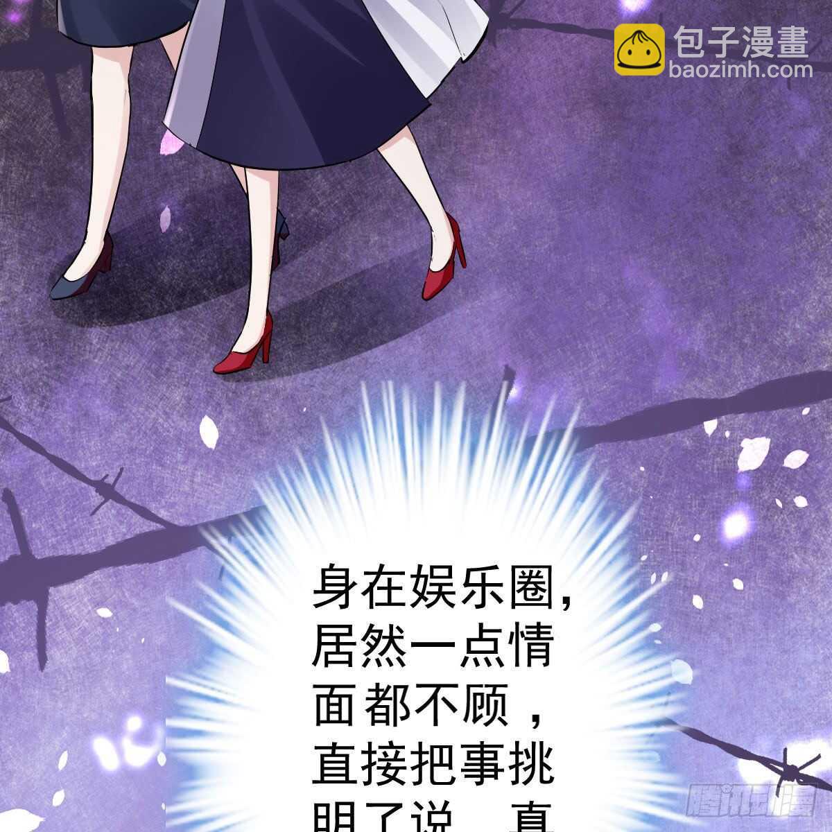 《我才不是恶毒女配（麻辣女配）》漫画最新章节他来了，他来了！免费下拉式在线观看章节第【30】张图片