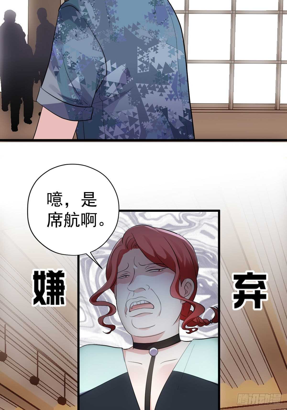 《我才不是恶毒女配（麻辣女配）》漫画最新章节他来了，他来了！免费下拉式在线观看章节第【47】张图片