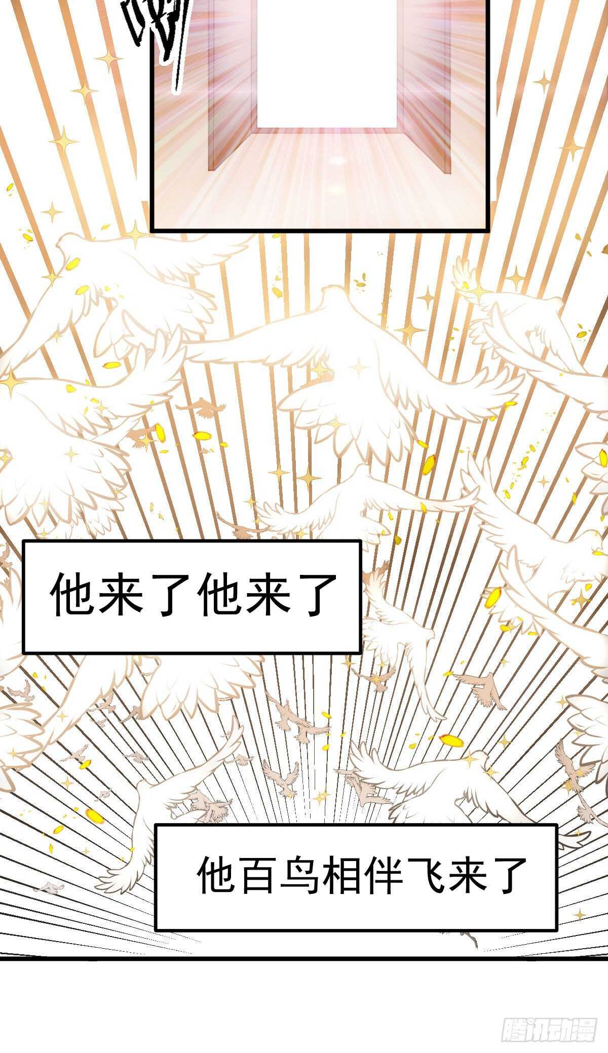 《我才不是恶毒女配（麻辣女配）》漫画最新章节他来了，他来了！免费下拉式在线观看章节第【51】张图片