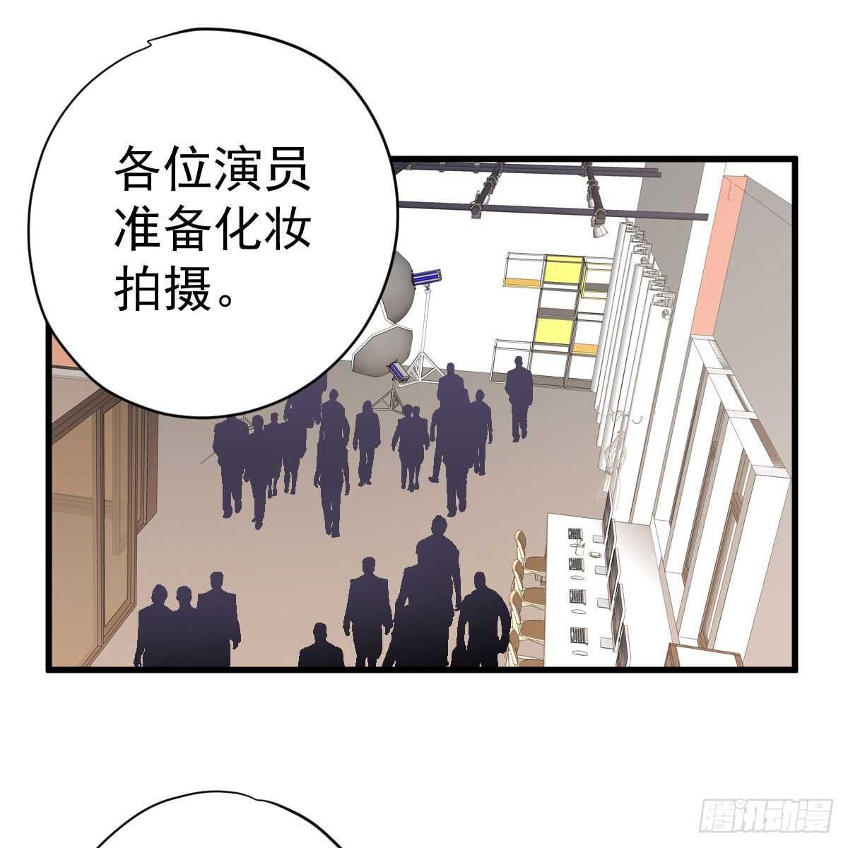 《我才不是恶毒女配（麻辣女配）》漫画最新章节《恋无界限》全员确定！免费下拉式在线观看章节第【26】张图片