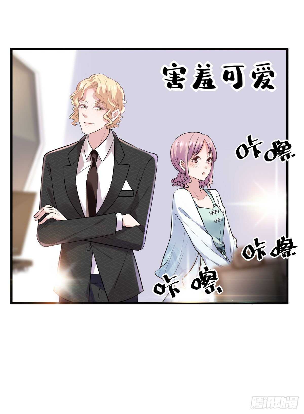 《我才不是恶毒女配（麻辣女配）》漫画最新章节《恋无界限》全员确定！免费下拉式在线观看章节第【32】张图片