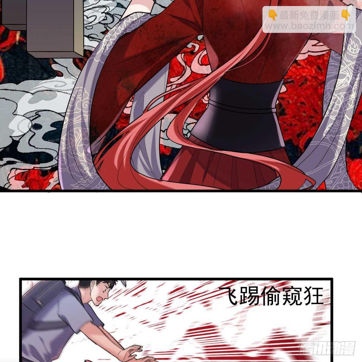 《我才不是恶毒女配（麻辣女配）》漫画最新章节武打女星？！免费下拉式在线观看章节第【12】张图片