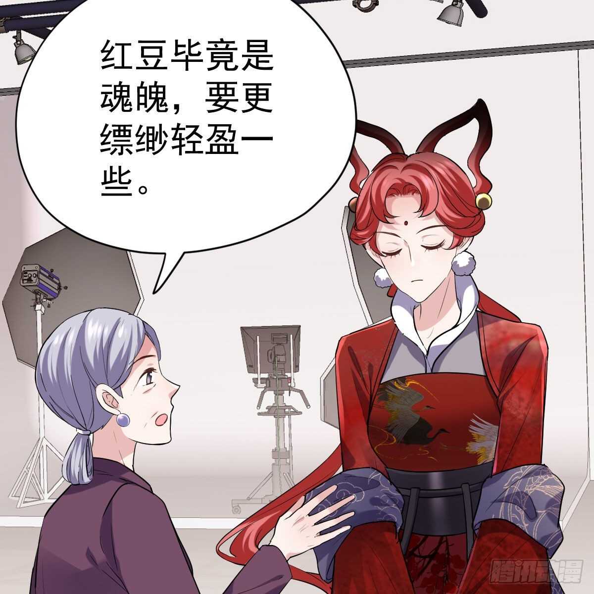 《我才不是恶毒女配（麻辣女配）》漫画最新章节武打女星？！免费下拉式在线观看章节第【14】张图片