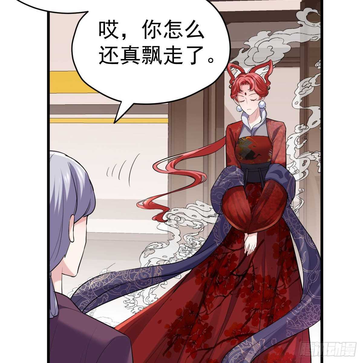 《我才不是恶毒女配（麻辣女配）》漫画最新章节武打女星？！免费下拉式在线观看章节第【16】张图片