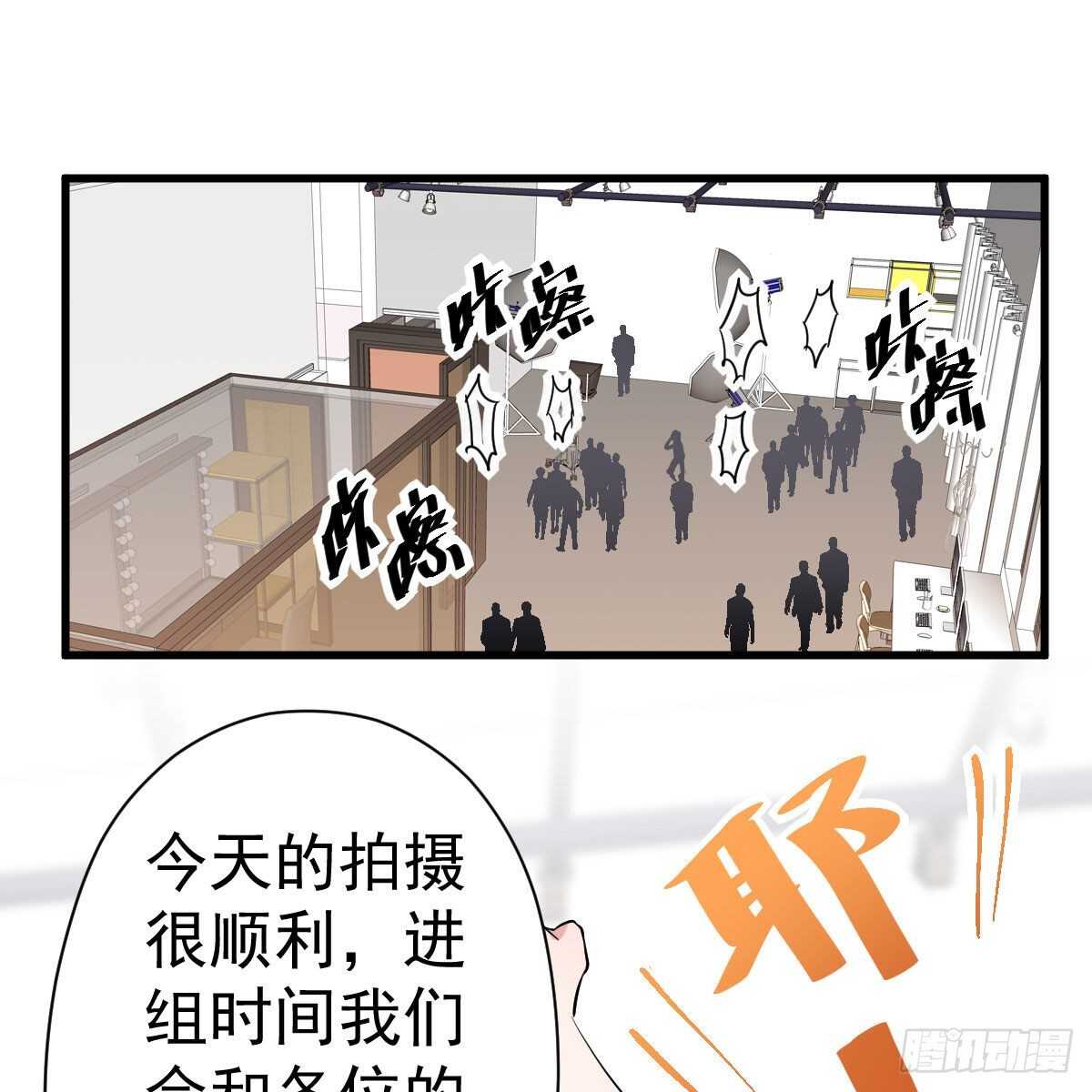 《我才不是恶毒女配（麻辣女配）》漫画最新章节武打女星？！免费下拉式在线观看章节第【28】张图片