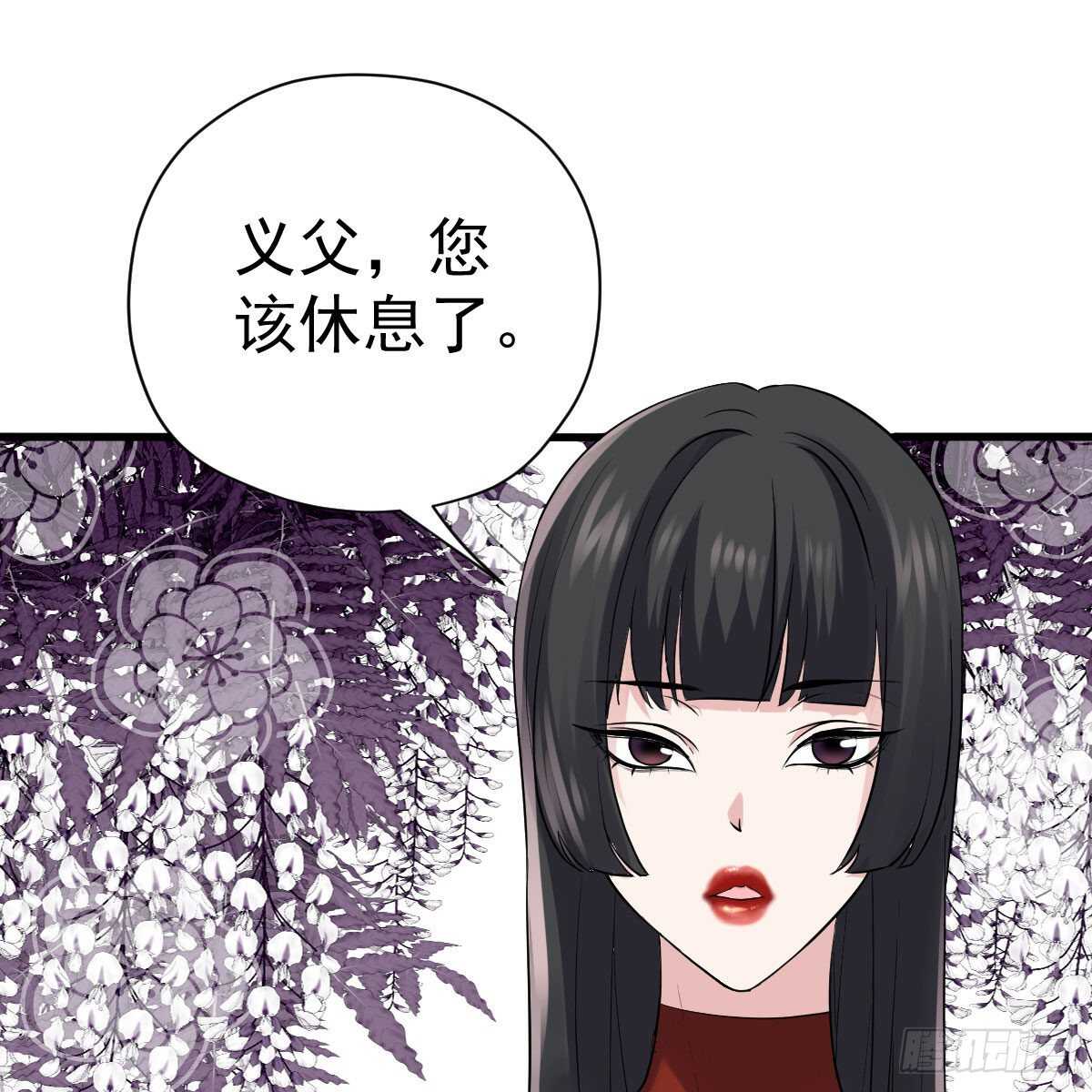 《我才不是恶毒女配（麻辣女配）》漫画最新章节武打女星？！免费下拉式在线观看章节第【38】张图片