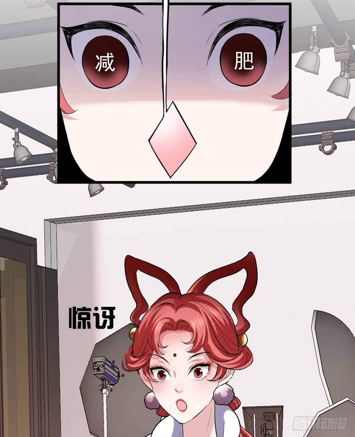 《我才不是恶毒女配（麻辣女配）》漫画最新章节武打女星？！免费下拉式在线观看章节第【7】张图片