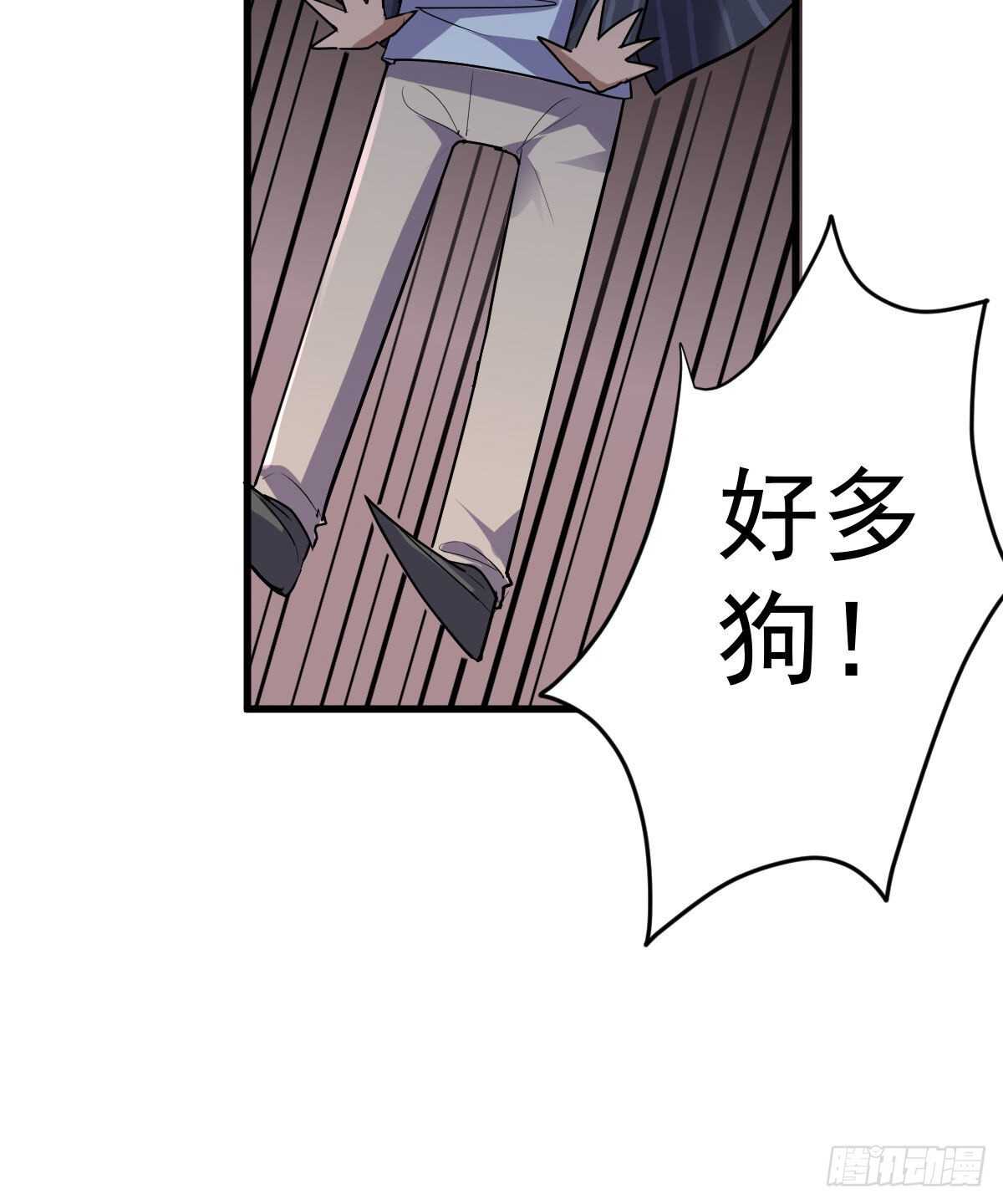 《我才不是恶毒女配（麻辣女配）》漫画最新章节进村需要仪式感免费下拉式在线观看章节第【44】张图片