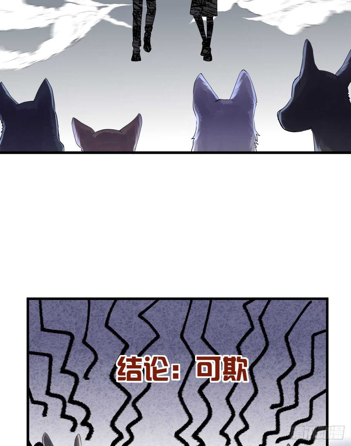 《我才不是恶毒女配（麻辣女配）》漫画最新章节审视夺度免费下拉式在线观看章节第【23】张图片