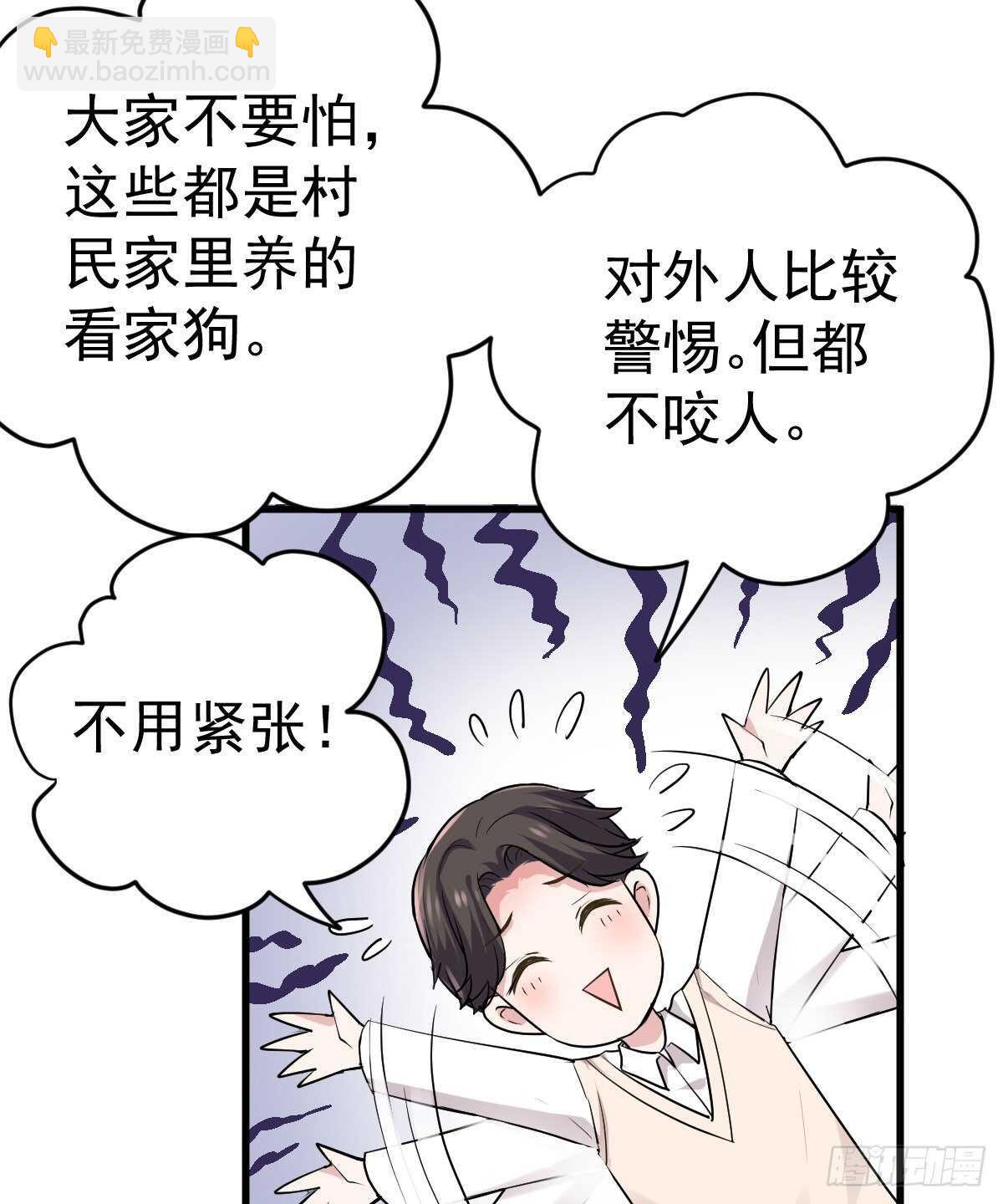 《我才不是恶毒女配（麻辣女配）》漫画最新章节审视夺度免费下拉式在线观看章节第【4】张图片