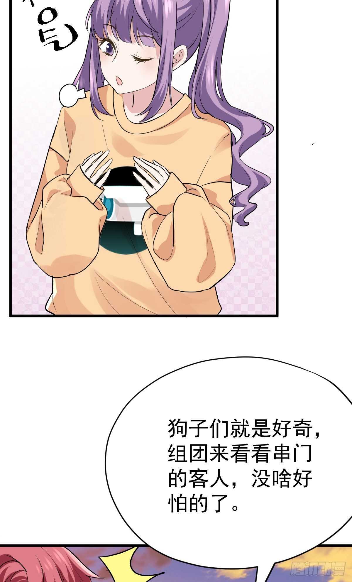 《我才不是恶毒女配（麻辣女配）》漫画最新章节审视夺度免费下拉式在线观看章节第【6】张图片