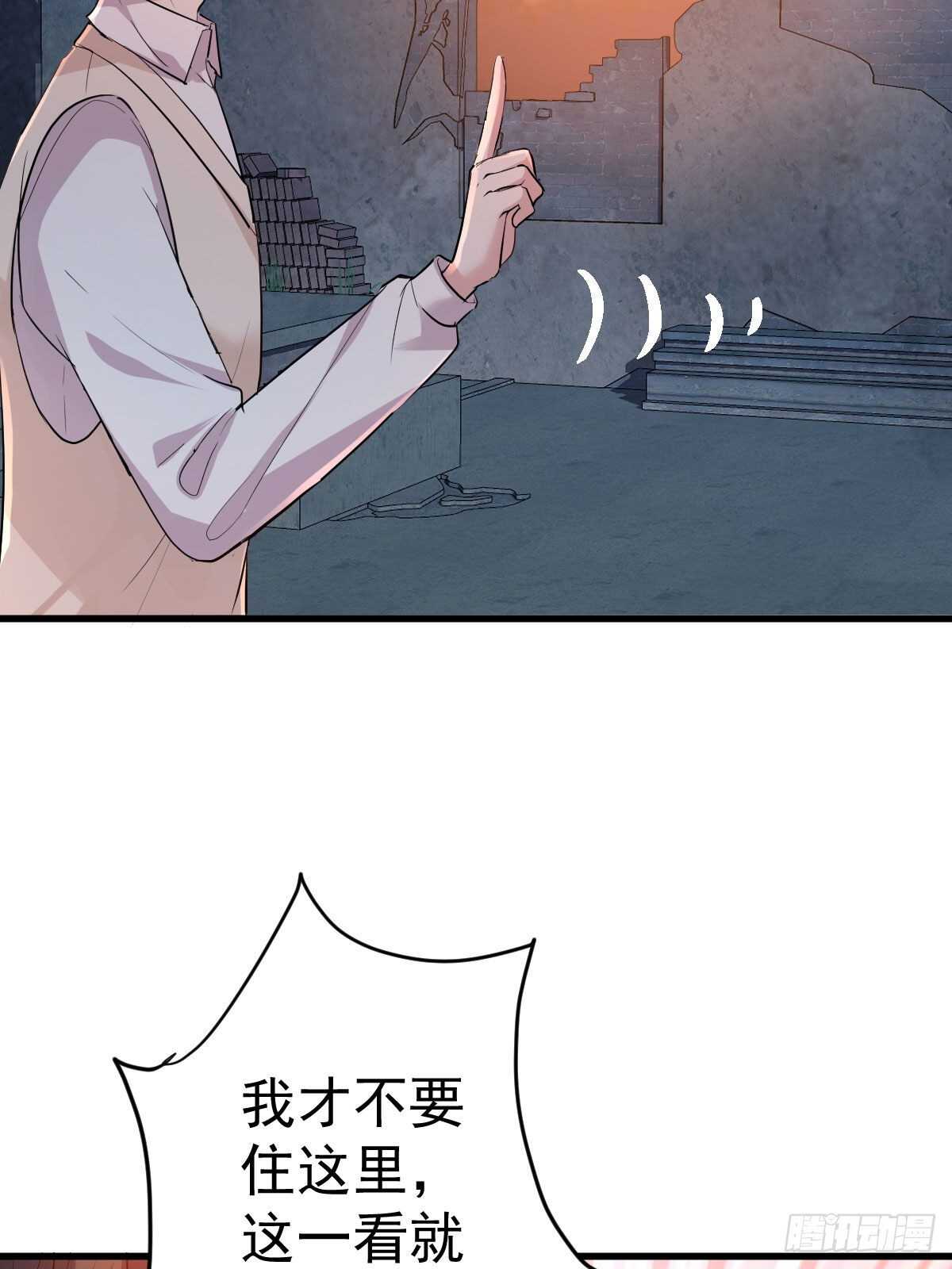 《我才不是恶毒女配（麻辣女配）》漫画最新章节你大爷还是你大爷。免费下拉式在线观看章节第【10】张图片