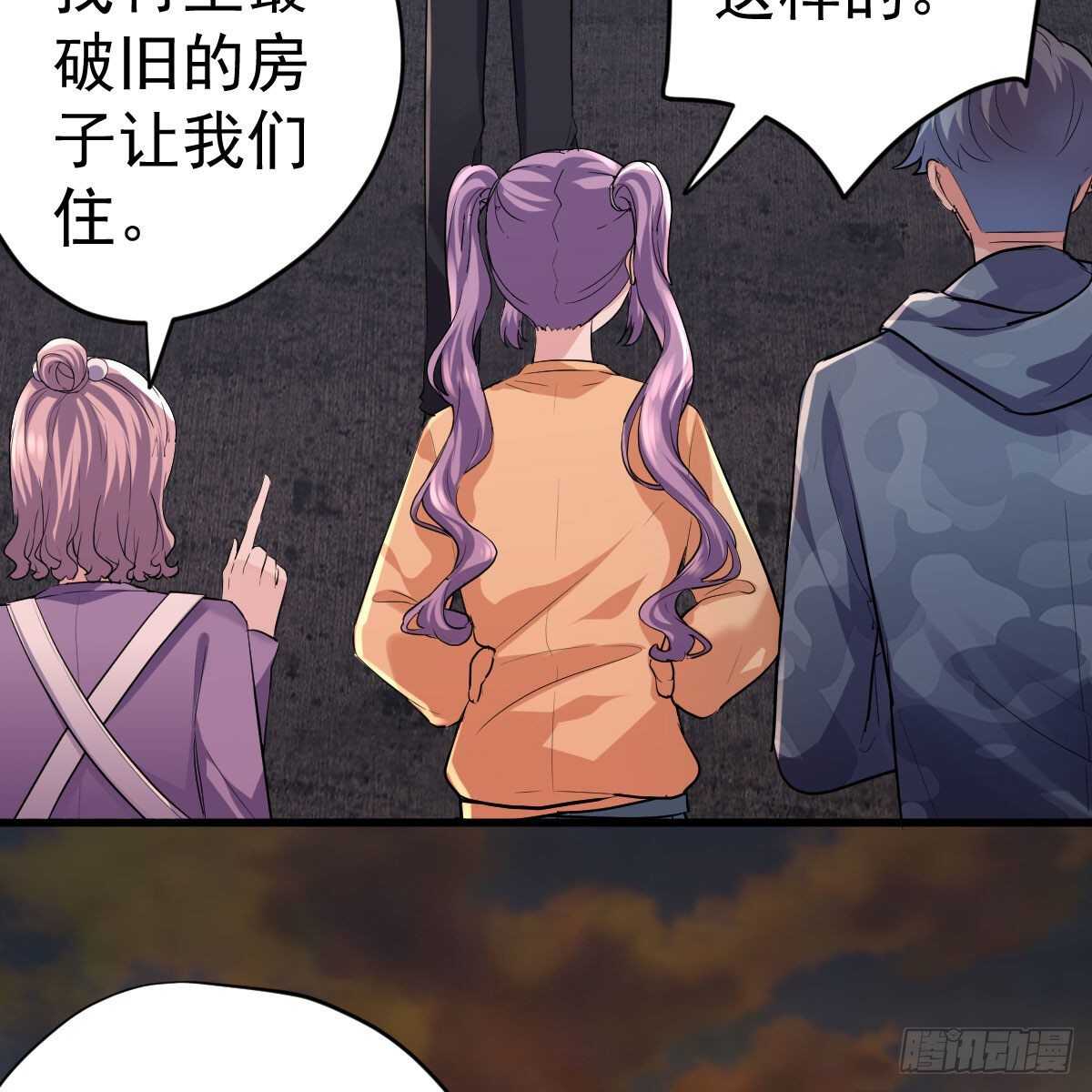 《我才不是恶毒女配（麻辣女配）》漫画最新章节你大爷还是你大爷。免费下拉式在线观看章节第【13】张图片