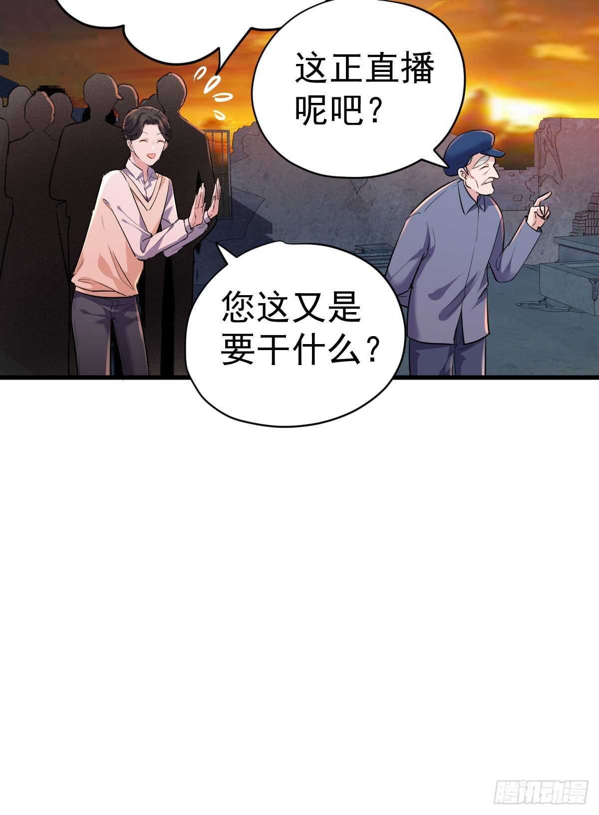 《我才不是恶毒女配（麻辣女配）》漫画最新章节你大爷还是你大爷。免费下拉式在线观看章节第【16】张图片