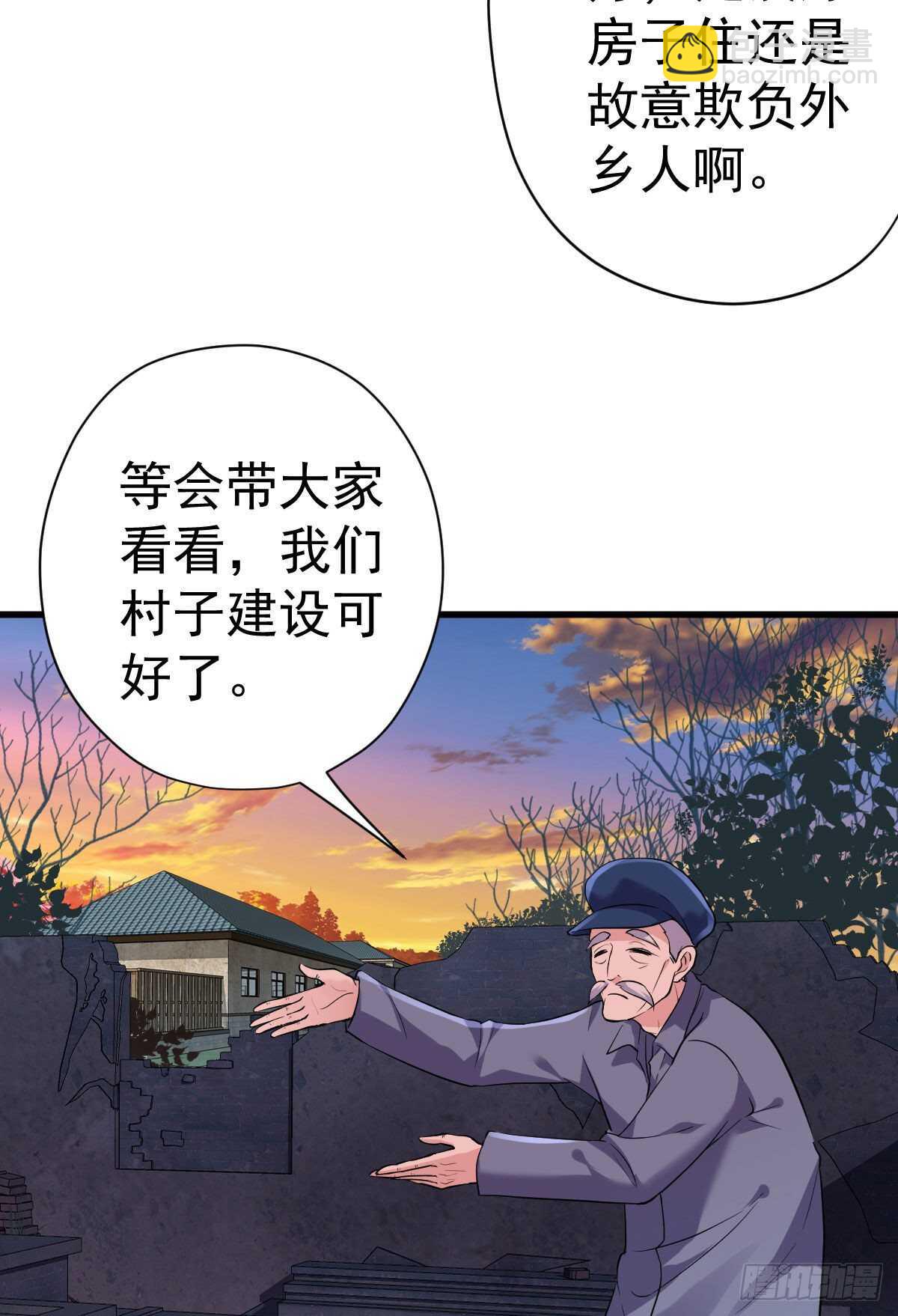 《我才不是恶毒女配（麻辣女配）》漫画最新章节你大爷还是你大爷。免费下拉式在线观看章节第【18】张图片