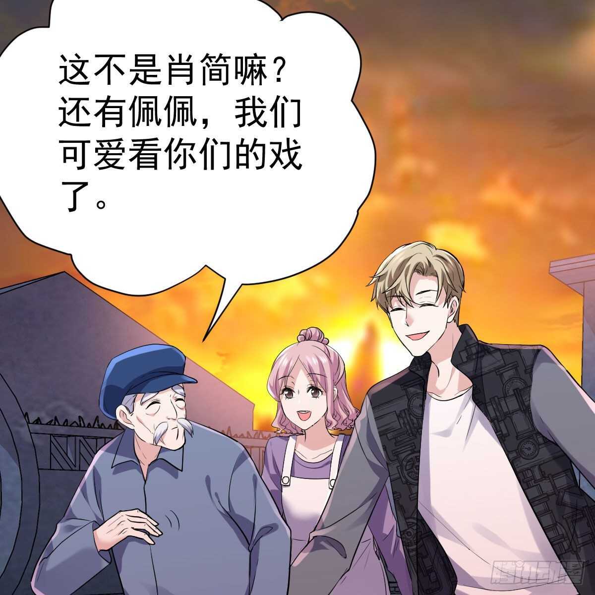 《我才不是恶毒女配（麻辣女配）》漫画最新章节你大爷还是你大爷。免费下拉式在线观看章节第【21】张图片