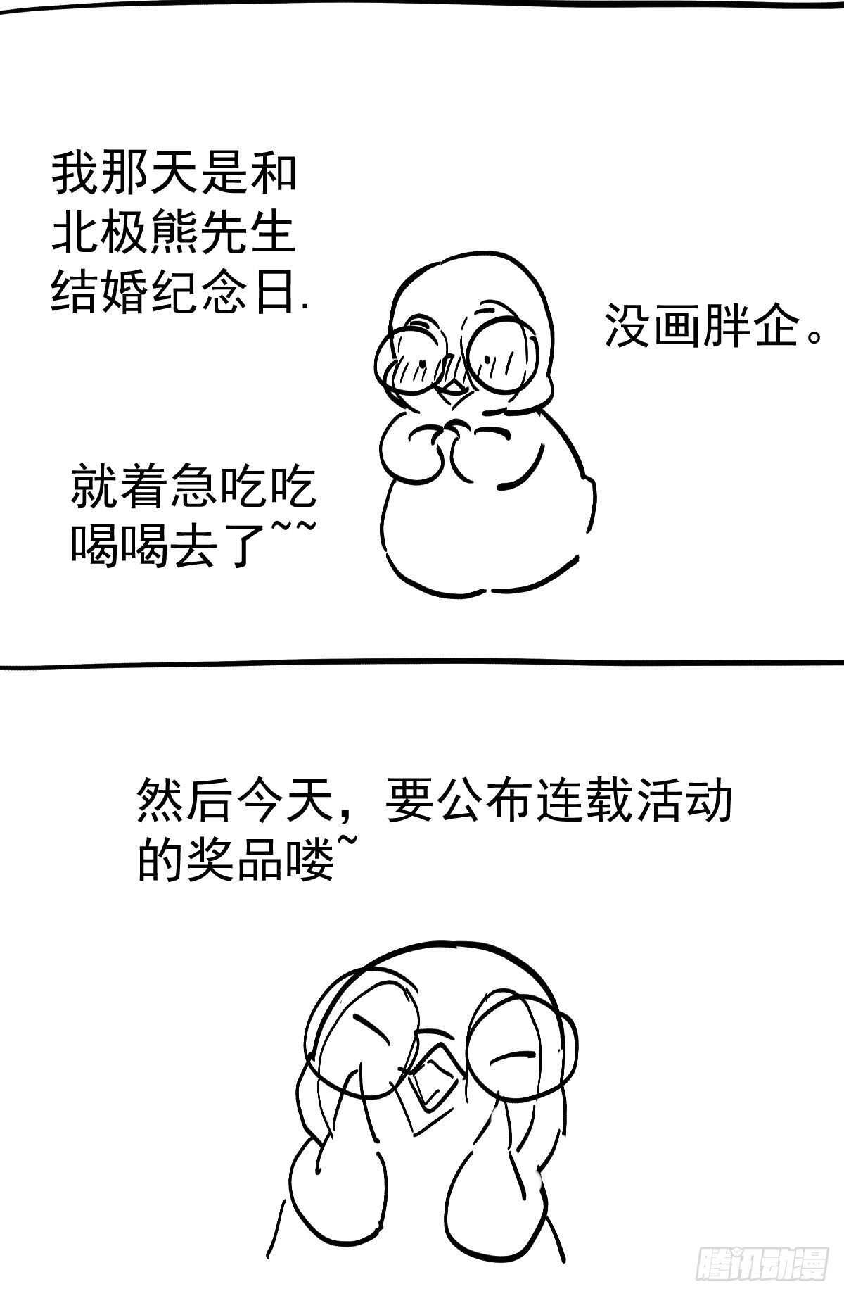 《我才不是恶毒女配（麻辣女配）》漫画最新章节你大爷还是你大爷。免费下拉式在线观看章节第【48】张图片