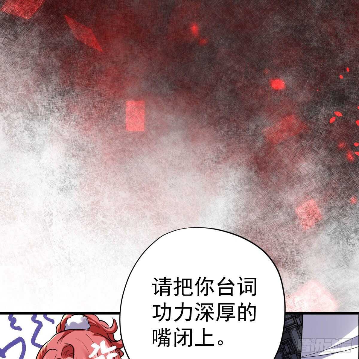 《我才不是恶毒女配（麻辣女配）》漫画最新章节你大爷还是你大爷。免费下拉式在线观看章节第【7】张图片